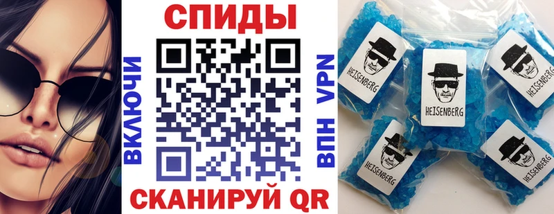 Амфетамин VHQ Шиханы