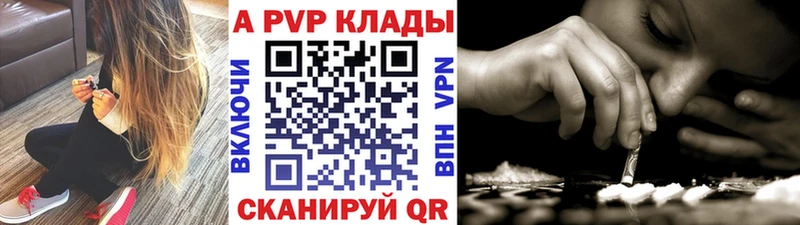 Alpha-PVP СК КРИС  Шиханы 