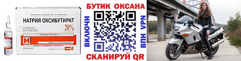 БУТИРАТ оксана  что такое   Шиханы 