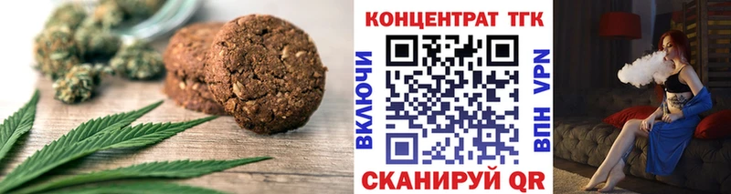 купить наркоту  Шиханы  Cannafood марихуана 