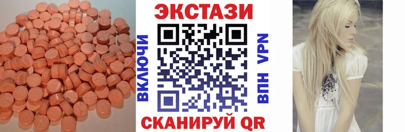 где продают   Шиханы  Экстази 280мг 