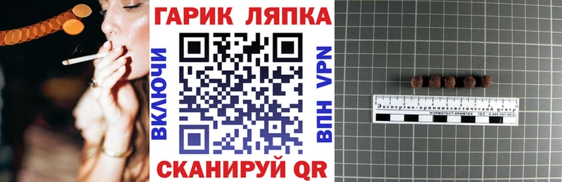 маркетплейс какой сайт  Шиханы  ГАШИШ индика сатива 