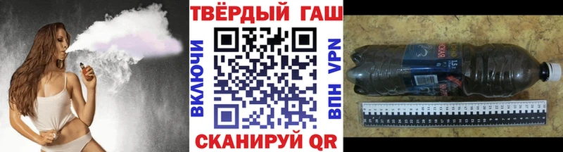 ГАШ Изолятор Шиханы