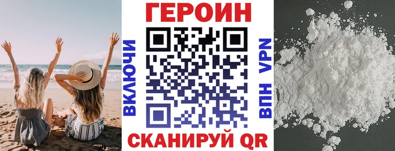 ГЕРОИН гречка  закладка  Шиханы 