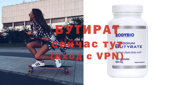 apvp Белокуриха