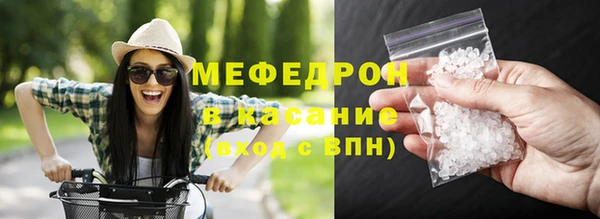ГАЛЛЮЦИНОГЕННЫЕ ГРИБЫ Беломорск