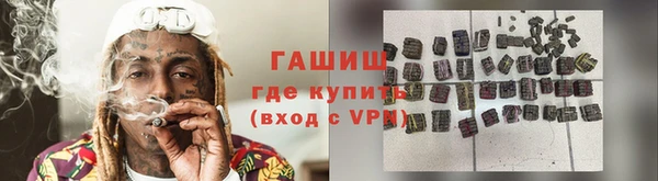 ГАЛЛЮЦИНОГЕННЫЕ ГРИБЫ Беломорск