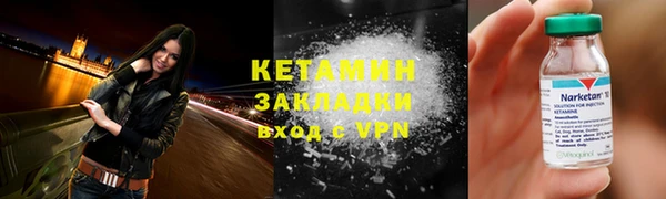 ГАЛЛЮЦИНОГЕННЫЕ ГРИБЫ Беломорск