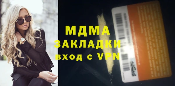 apvp Белокуриха