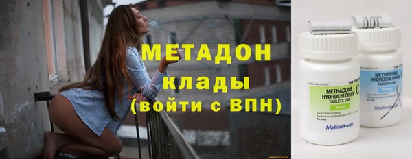 ГАЛЛЮЦИНОГЕННЫЕ ГРИБЫ Беломорск
