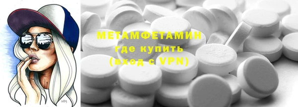 MDMA Белоозёрский