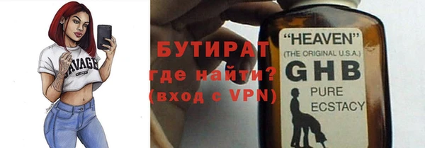 apvp Белокуриха