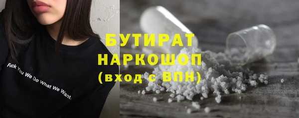 ГАЛЛЮЦИНОГЕННЫЕ ГРИБЫ Беломорск