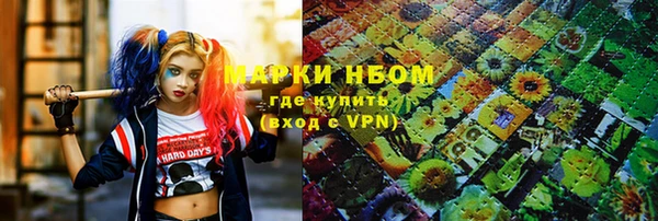MDMA Белоозёрский