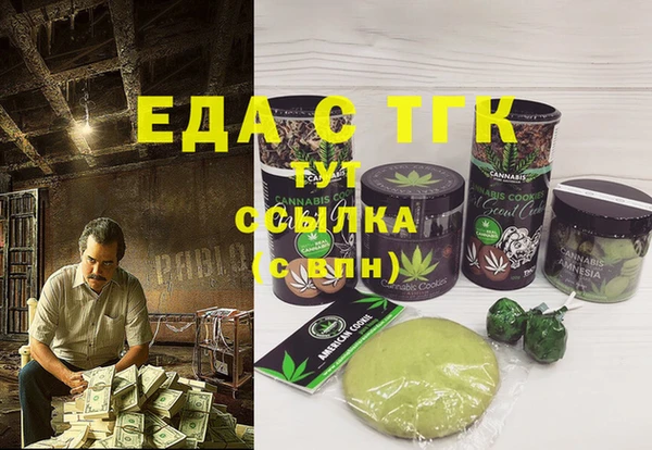 MDMA Белоозёрский