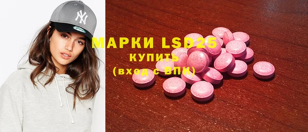 MDMA Белоозёрский