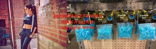 ГАЛЛЮЦИНОГЕННЫЕ ГРИБЫ Беломорск