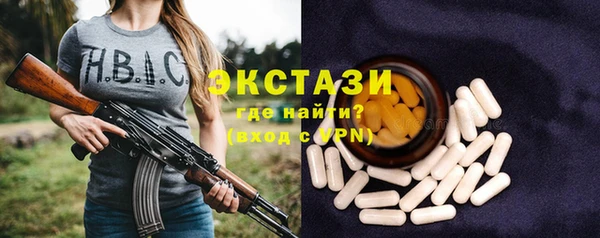 MDMA Белоозёрский