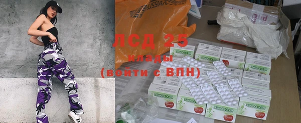 MDMA Белоозёрский