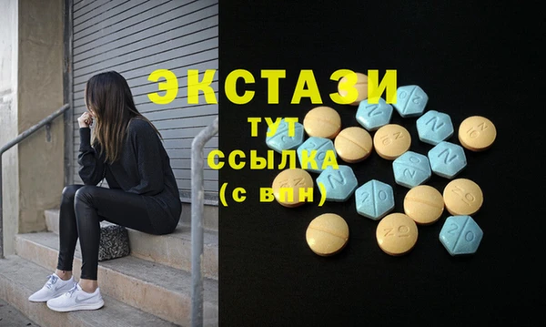 ГАЛЛЮЦИНОГЕННЫЕ ГРИБЫ Беломорск