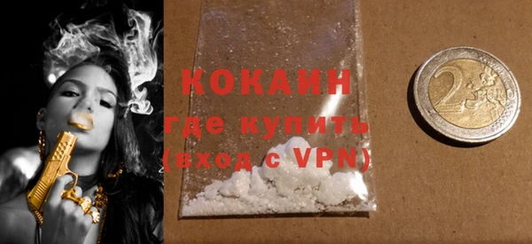 ГАЛЛЮЦИНОГЕННЫЕ ГРИБЫ Беломорск