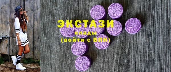 MDMA Белоозёрский