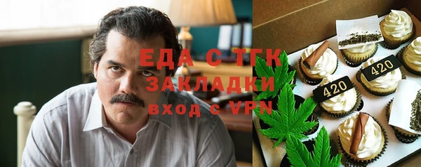 MDMA Белоозёрский