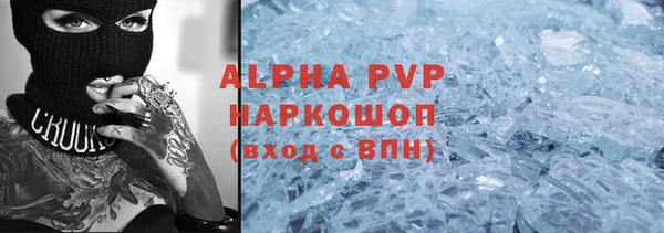 apvp Белокуриха
