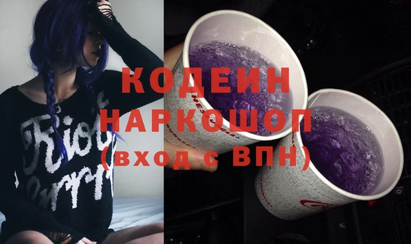 apvp Белокуриха