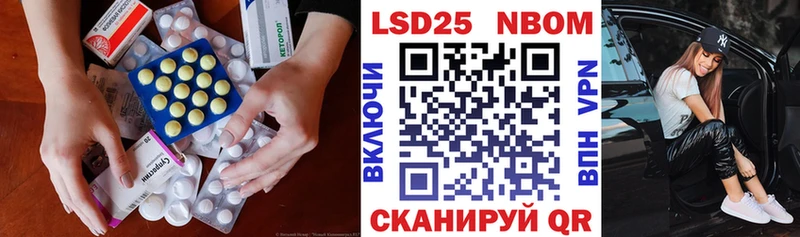 где можно купить наркотик  Шиханы  Лсд 25 экстази ecstasy 