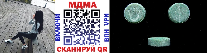 МДМА молли  купить наркотик  Шиханы 