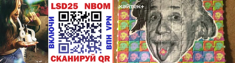 нарко площадка какой сайт  Шиханы  Марки NBOMe 1500мкг 