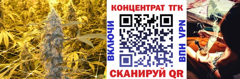 наркота  blacksprut вход  ТГК жижа  мориарти наркотические препараты  Шиханы 