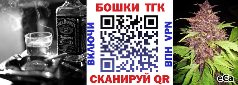 Шишки марихуана сатива  darknet телеграм  Шиханы 